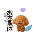 トイプードル【レッド】3D☆冬・あけおめ（個別スタンプ：11）