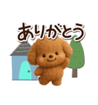 トイプードル【レッド】3D☆冬・あけおめ（個別スタンプ：15）