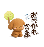 トイプードル【レッド】3D☆冬・あけおめ（個別スタンプ：16）