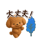 トイプードル【レッド】3D☆冬・あけおめ（個別スタンプ：18）