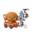 トイプードル【レッド】3D☆冬・あけおめ（個別スタンプ：20）