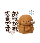 トイプードル【レッド】3D☆冬・あけおめ（個別スタンプ：21）