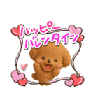 トイプードル【レッド】3D☆冬・あけおめ（個別スタンプ：22）