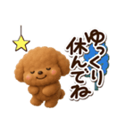 トイプードル【レッド】3D☆冬・あけおめ（個別スタンプ：24）