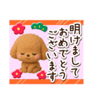 トイプードル【レッド】3D☆冬・あけおめ（個別スタンプ：31）