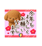 トイプードル【レッド】3D☆冬・あけおめ（個別スタンプ：32）