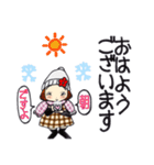 ひま子ちゃん713大人女子冬の幸せスタンプ（個別スタンプ：1）