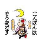 ひま子ちゃん713大人女子冬の幸せスタンプ（個別スタンプ：3）