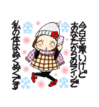ひま子ちゃん713大人女子冬の幸せスタンプ（個別スタンプ：8）