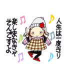 ひま子ちゃん713大人女子冬の幸せスタンプ（個別スタンプ：11）