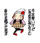 ひま子ちゃん713大人女子冬の幸せスタンプ（個別スタンプ：12）