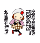 ひま子ちゃん713大人女子冬の幸せスタンプ（個別スタンプ：13）