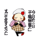 ひま子ちゃん713大人女子冬の幸せスタンプ（個別スタンプ：14）