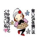 ひま子ちゃん713大人女子冬の幸せスタンプ（個別スタンプ：16）
