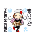 ひま子ちゃん713大人女子冬の幸せスタンプ（個別スタンプ：17）
