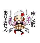 ひま子ちゃん713大人女子冬の幸せスタンプ（個別スタンプ：31）