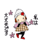ひま子ちゃん713大人女子冬の幸せスタンプ（個別スタンプ：33）