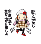 ひま子ちゃん713大人女子冬の幸せスタンプ（個別スタンプ：34）