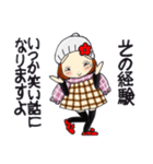 ひま子ちゃん713大人女子冬の幸せスタンプ（個別スタンプ：35）