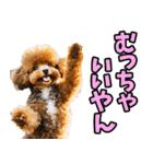 三重弁☆わんこ（個別スタンプ：5）