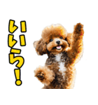 静岡弁☆わんこ（個別スタンプ：2）