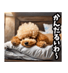 静岡弁☆わんこ（個別スタンプ：30）