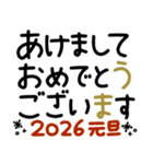 つかえるゆる文字♡冬・年末年始・年賀状（個別スタンプ：2）