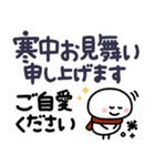 つかえるゆる文字♡冬・年末年始・年賀状（個別スタンプ：5）