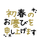 つかえるゆる文字♡冬・年末年始・年賀状（個別スタンプ：7）