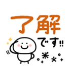 つかえるゆる文字♡冬・年末年始・年賀状（個別スタンプ：9）