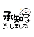 つかえるゆる文字♡冬・年末年始・年賀状（個別スタンプ：11）