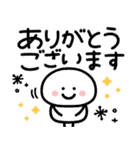 つかえるゆる文字♡冬・年末年始・年賀状（個別スタンプ：13）
