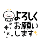 つかえるゆる文字♡冬・年末年始・年賀状（個別スタンプ：15）