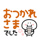 つかえるゆる文字♡冬・年末年始・年賀状（個別スタンプ：16）