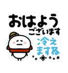 つかえるゆる文字♡冬・年末年始・年賀状（個別スタンプ：17）