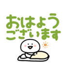 つかえるゆる文字♡冬・年末年始・年賀状（個別スタンプ：18）