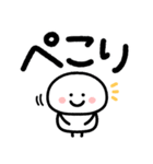 つかえるゆる文字♡冬・年末年始・年賀状（個別スタンプ：19）