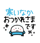 つかえるゆる文字♡冬・年末年始・年賀状（個別スタンプ：20）