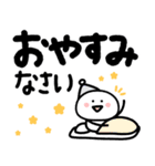 つかえるゆる文字♡冬・年末年始・年賀状（個別スタンプ：22）