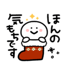 つかえるゆる文字♡冬・年末年始・年賀状（個別スタンプ：25）