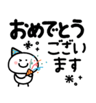 つかえるゆる文字♡冬・年末年始・年賀状（個別スタンプ：27）