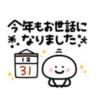 つかえるゆる文字♡冬・年末年始・年賀状（個別スタンプ：28）