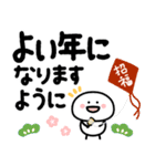 つかえるゆる文字♡冬・年末年始・年賀状（個別スタンプ：31）