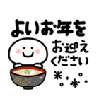 つかえるゆる文字♡冬・年末年始・年賀状（個別スタンプ：32）