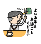 コーヒー店長★年末年始(復刻版)（個別スタンプ：1）