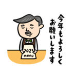 コーヒー店長★年末年始(復刻版)（個別スタンプ：3）