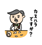 コーヒー店長★年末年始(復刻版)（個別スタンプ：5）