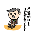 コーヒー店長★年末年始(復刻版)（個別スタンプ：6）