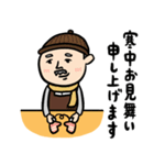 コーヒー店長★年末年始(復刻版)（個別スタンプ：7）