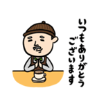 コーヒー店長★年末年始(復刻版)（個別スタンプ：10）